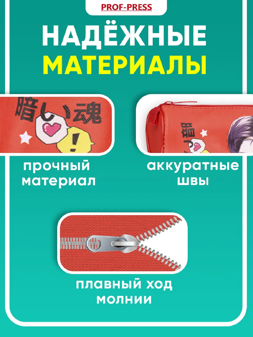 Пенал тубус Prof-Press - фото 3