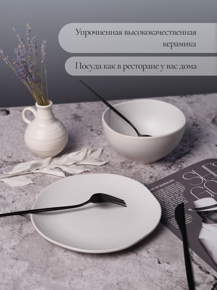 Набор для завтрака Elrington керамический 3 предмета - фото 9