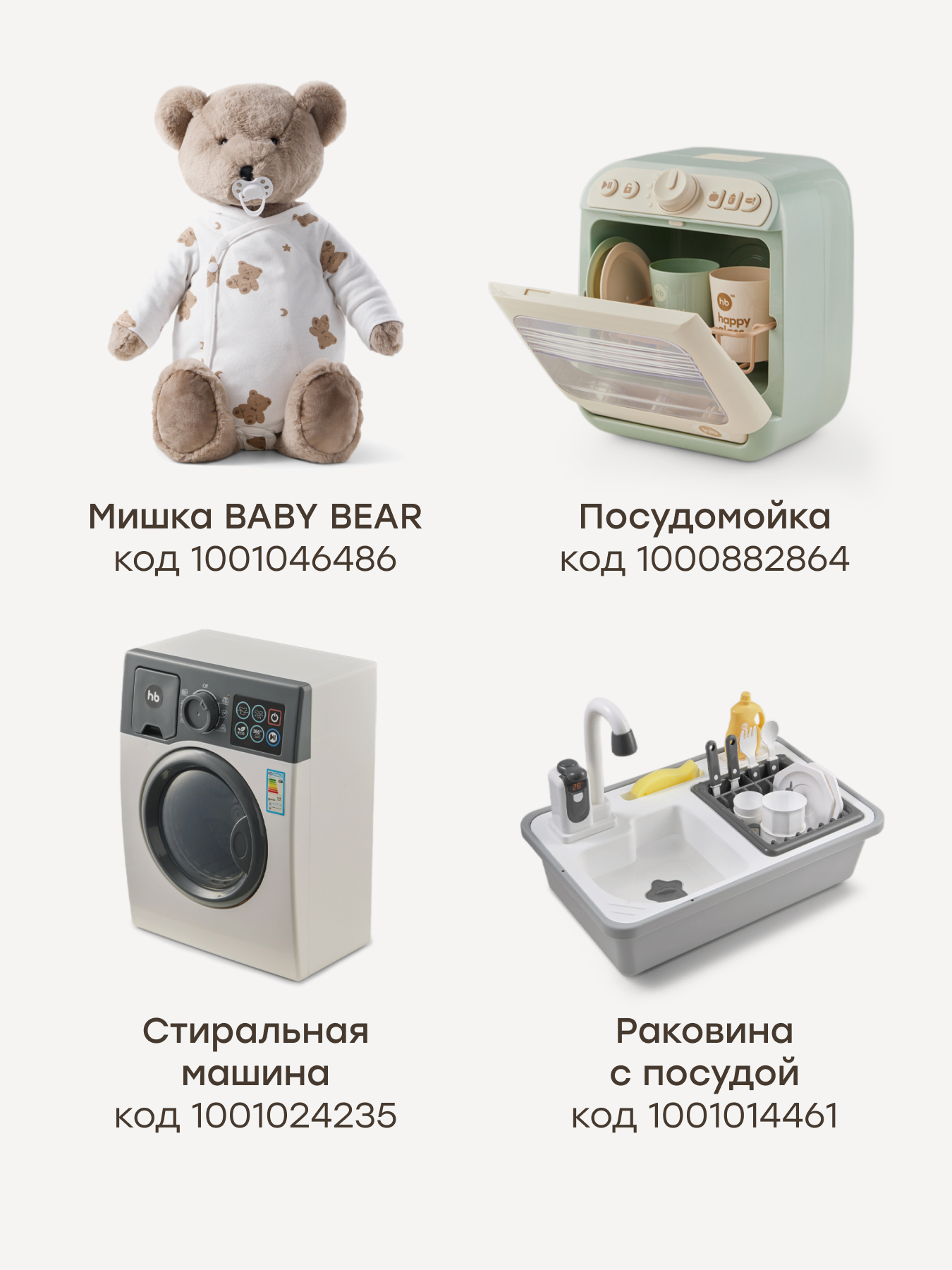 Коляска-трость для кукол Happy Baby 331970_bow - фото 7