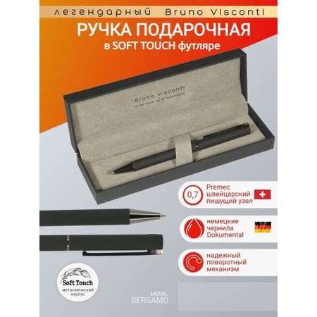 Ручка шариковая Bruno Visconti 1 шт.