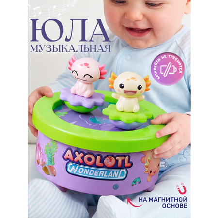 Игрушка TIPTOPOLIS юла волчок неваляшка 3 в 1