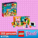Конструктор LEGO Friends Комната Лео 203 дет.