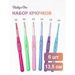 Крючок для вязания Hobby Pro набор 2,5 мм-5 мм 6шт