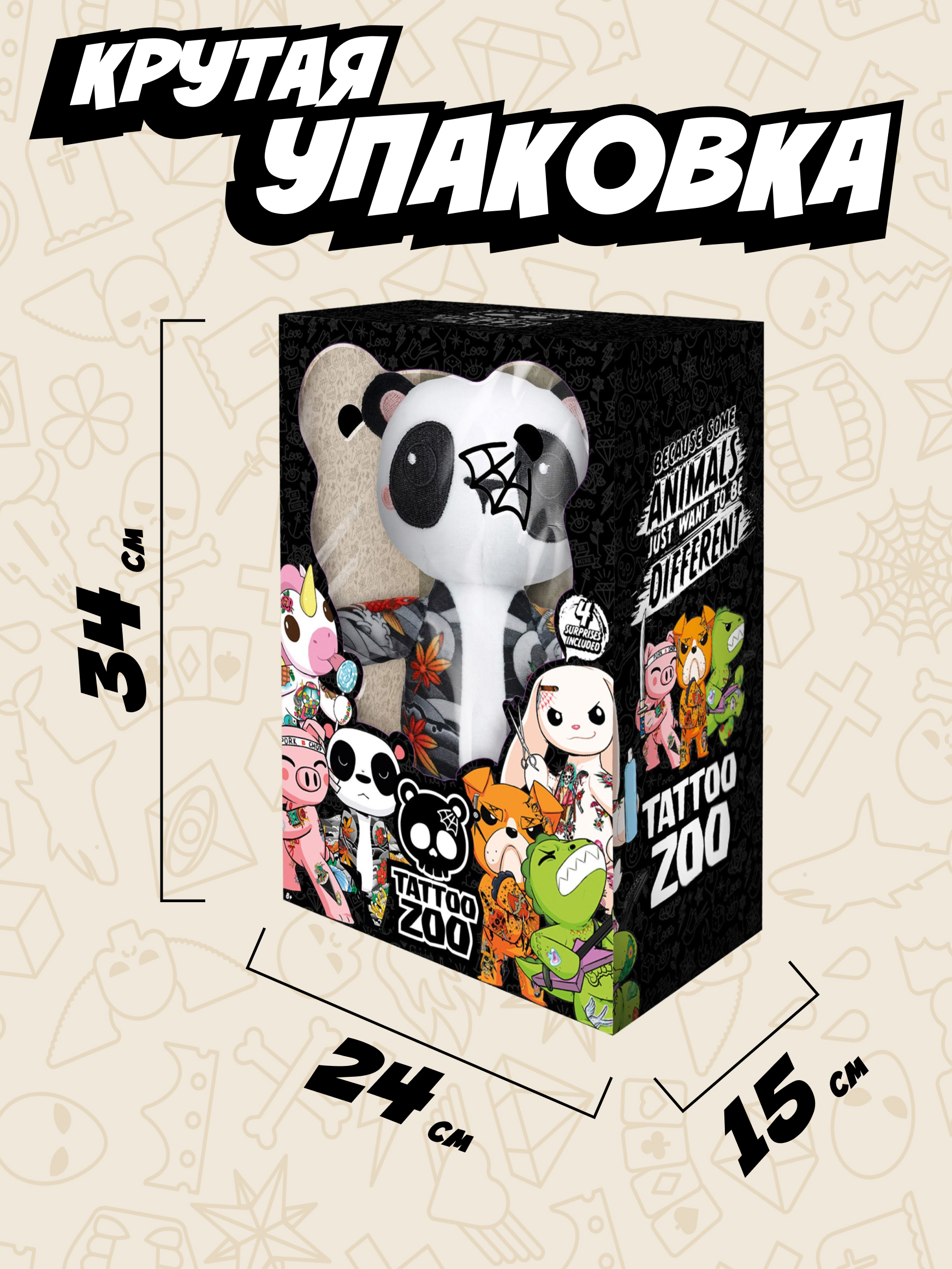 Мягкая игрушка Tattoo Zoo Панда Кэндзи 38 см - фото 8