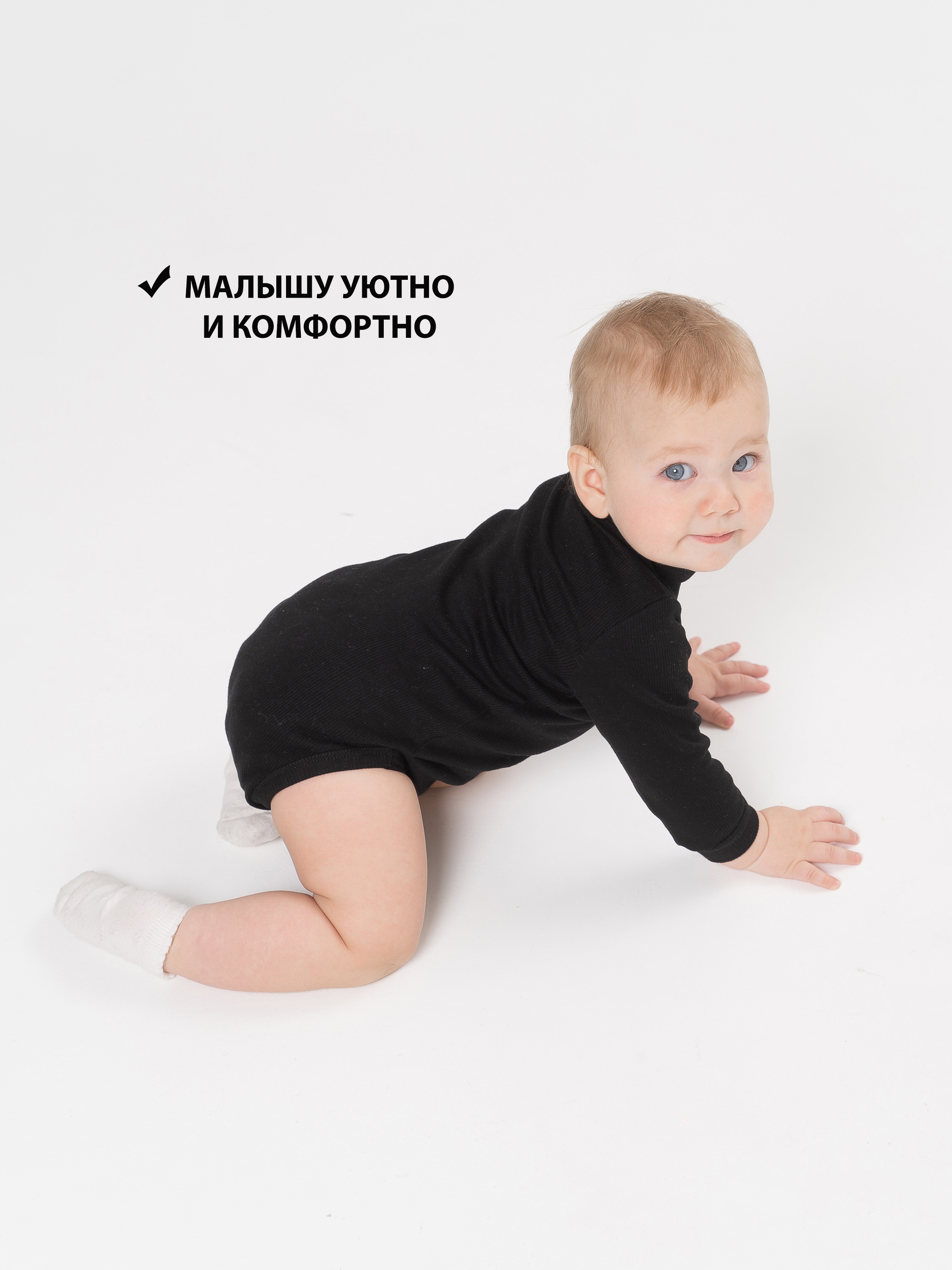 Боди Радуга счастья 33-120КШ/чер - фото 6