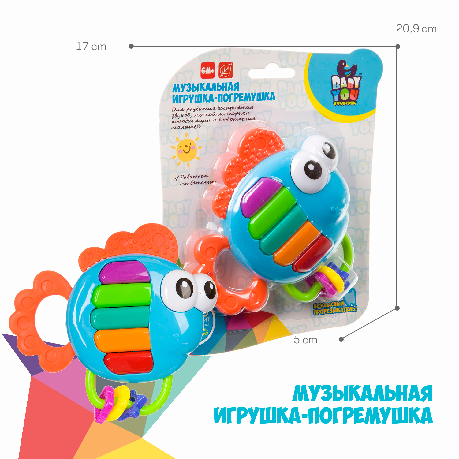 Игрушка Bondibon погремушка Baby You - фото 6