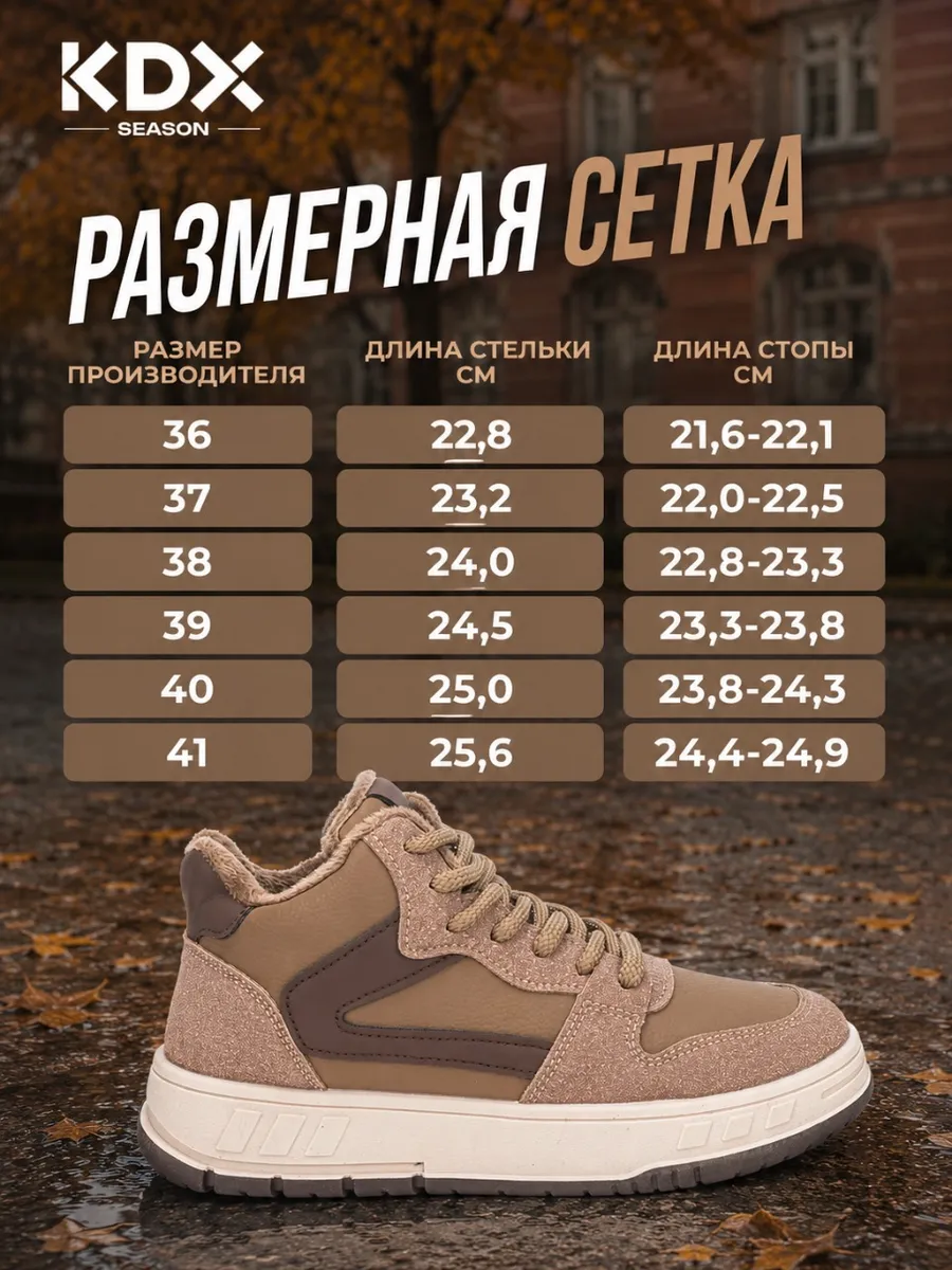 Ботинки KDX ROY-06 brown - фото 12