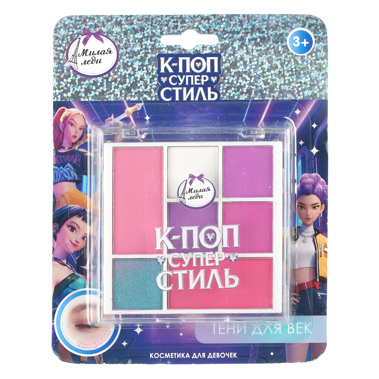 Игрушка Милая леди - фото 1