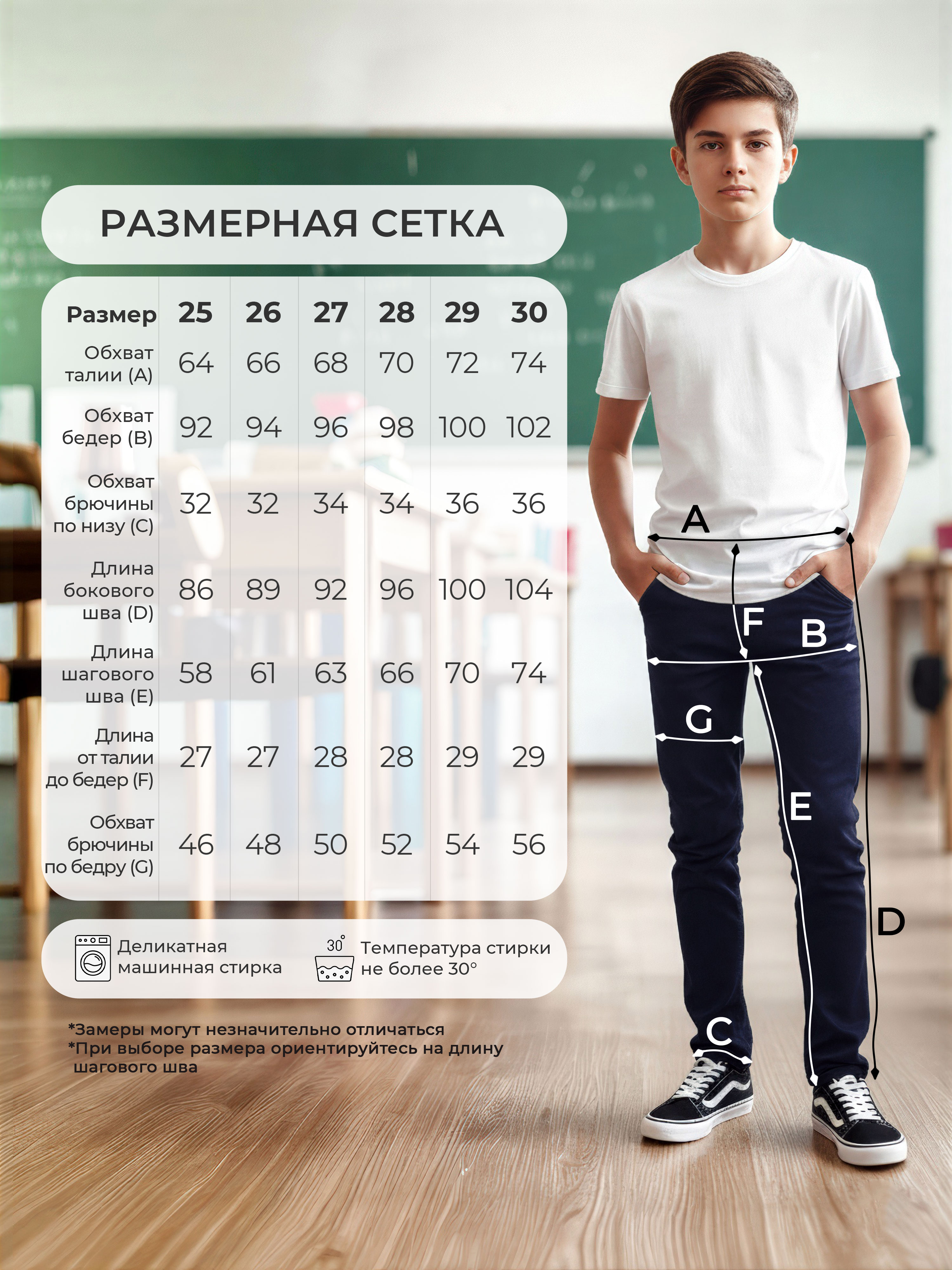 Брюки СИНИЙ МИР WCFK8535A-F39 - фото 4