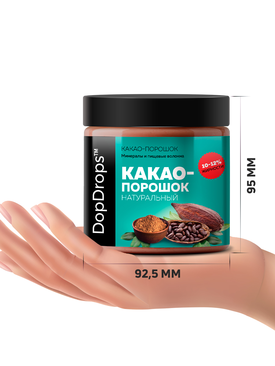 Какао-порошок DopDrops натуральный с пониженной жирностью 10-12% без добавок 200г - фото 5