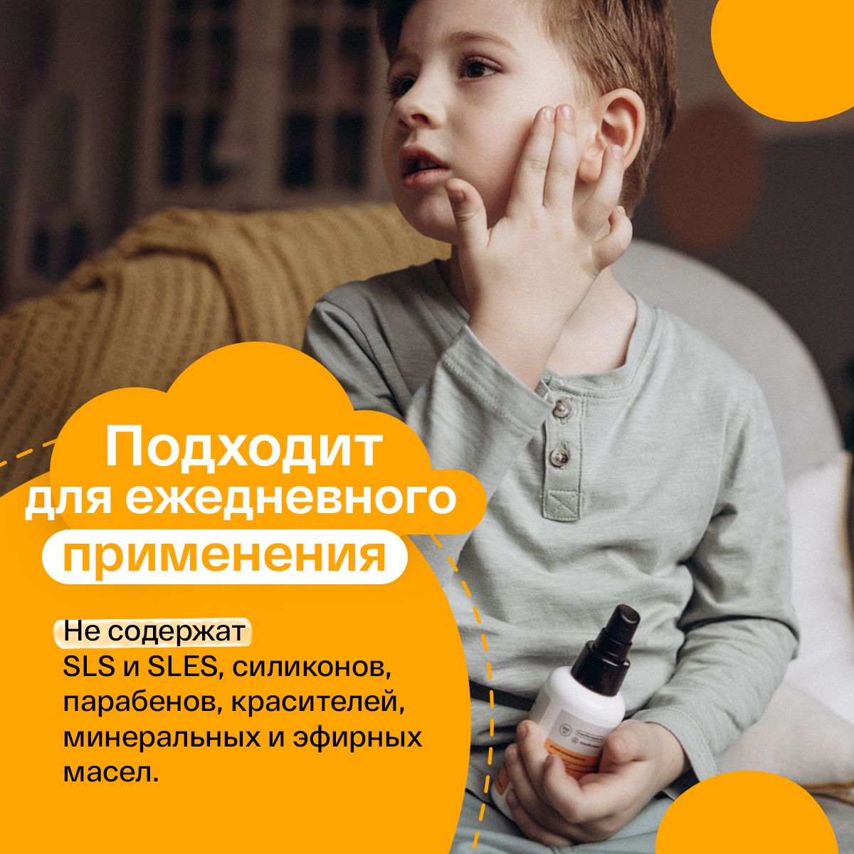 Крем Brand For My Son 100 мл - фото 9