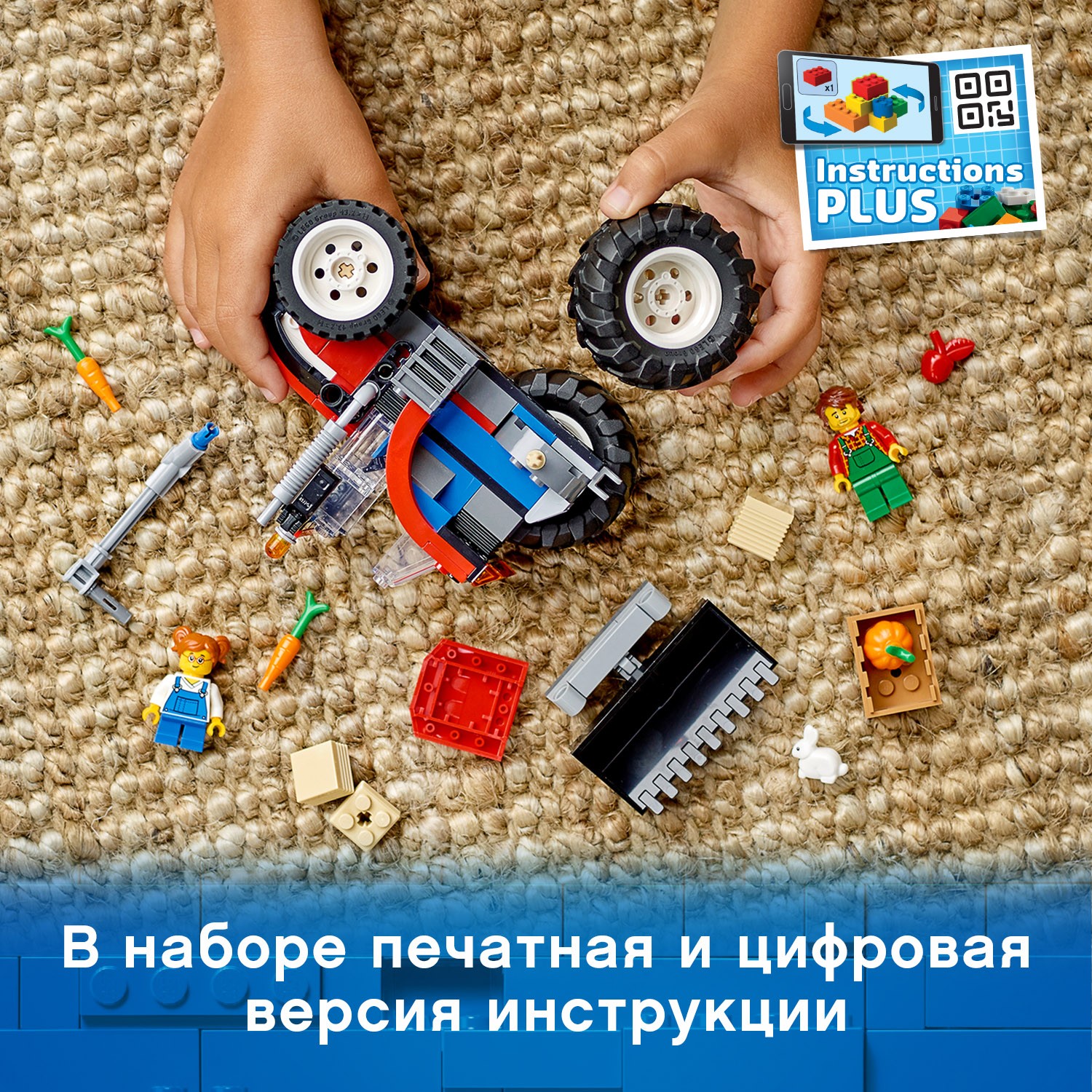Конструктор LEGO City Great Vehicles Трактор - фото 7