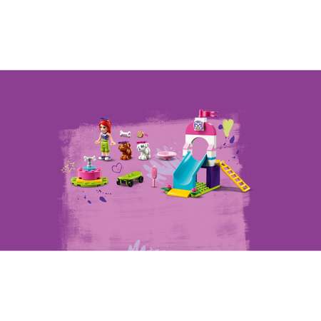 Конструктор LEGO Friends Игровая площадка для щенков блочный