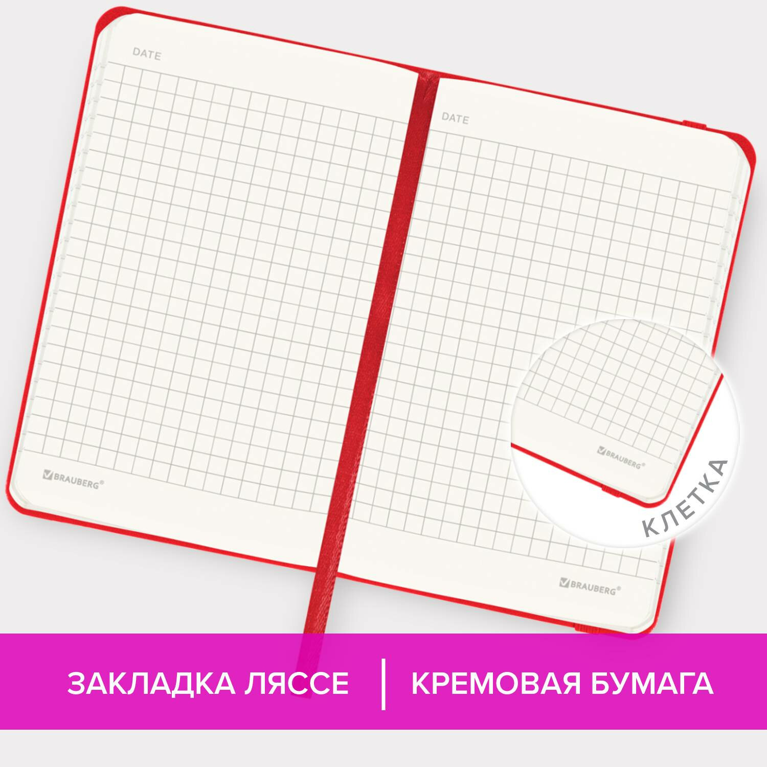 Блокнот Brauberg 96 лист. - фото 3