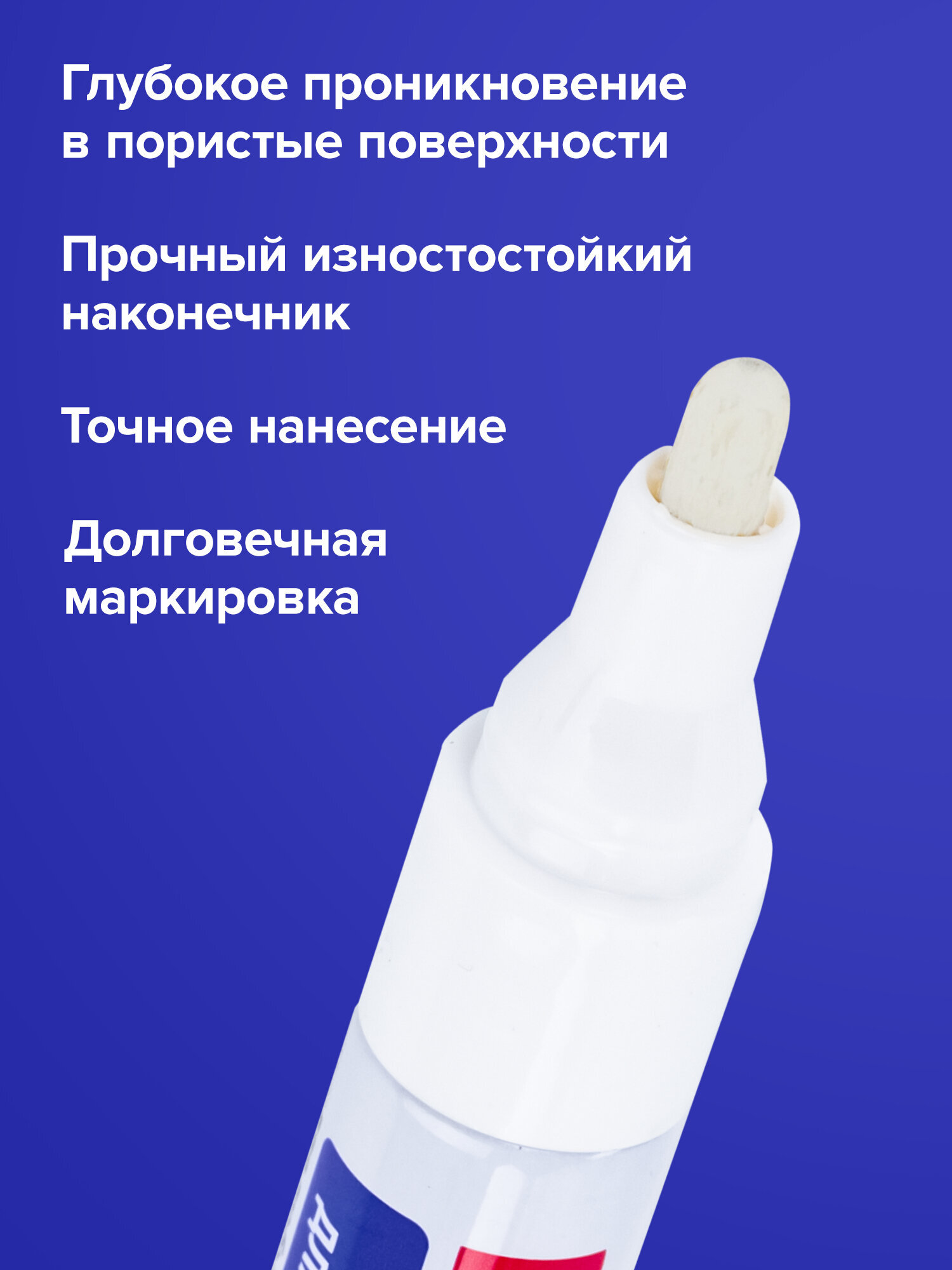 Маркеры Brauberg 1 шт. - фото 5