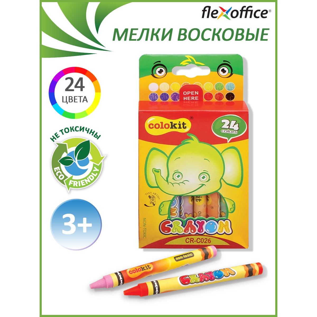 Восковые мелки Flexoffice 24 шт. - фото 6