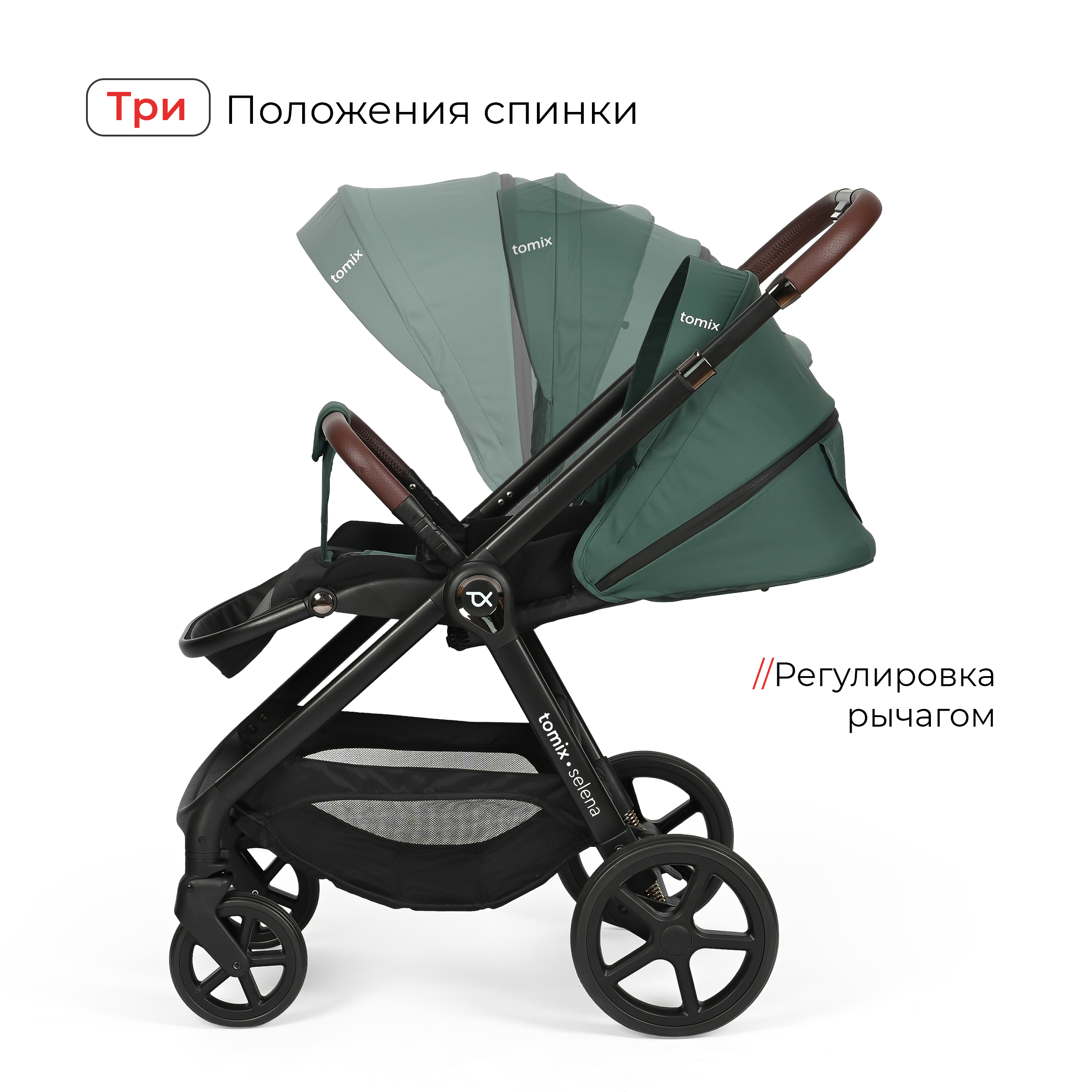 Коляска 2в1 Tomix Selena - фото 5