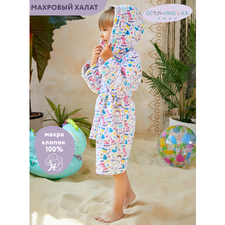 Халат Осьминожка