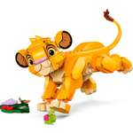 Конструктор LEGO Disney 43243 222 дет.