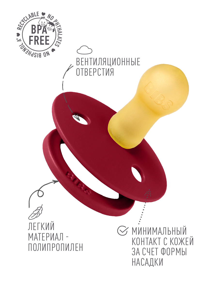 Пустышка BIBS латекс классическая от 6 мес. - фото 2