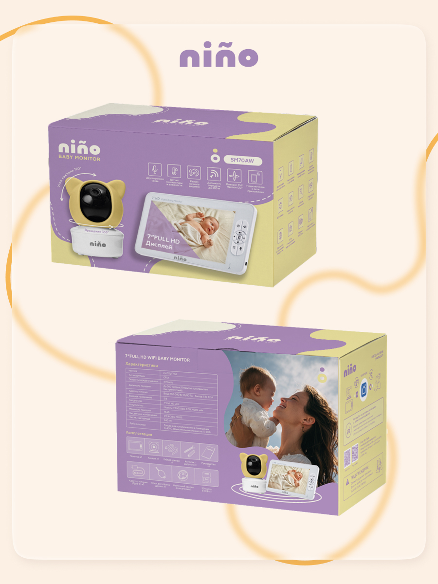 Видеоняня nino SM70AW - фото 18