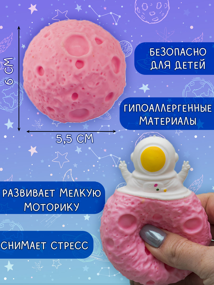 Сквиш ЭВРИКА в ассортименте - фото 2
