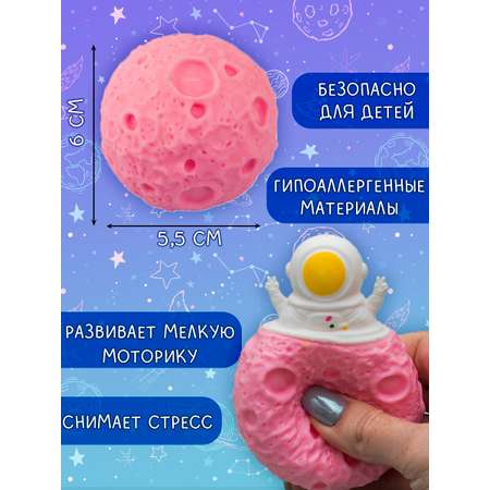 Сквиш ЭВРИКА в ассортименте