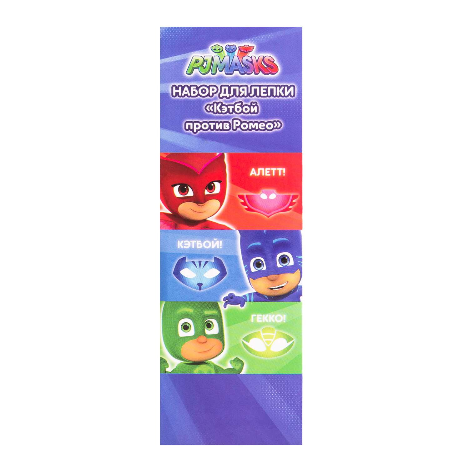 Тесто-пластилин PJ masks - фото 3