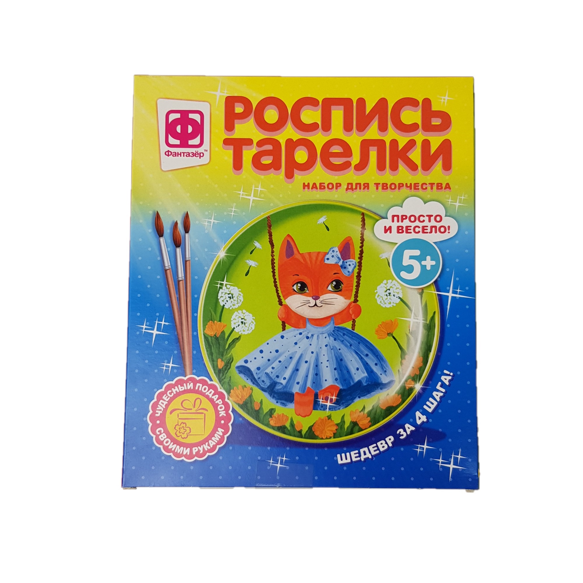 Набор для творчества Фантазер Кошечка роспись красками - фото 1