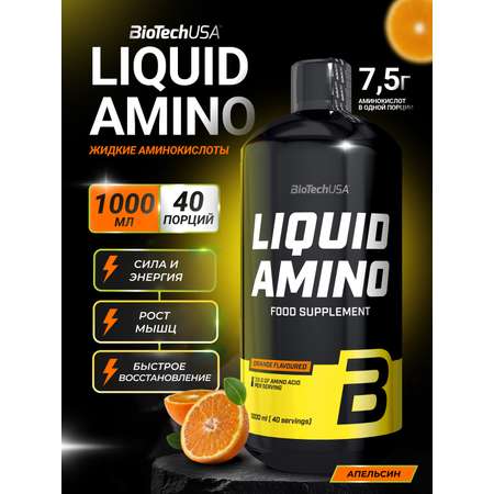 Жидкие аминокислоты BiotechUSA Amino Liquid 1000 мл. Апельсин