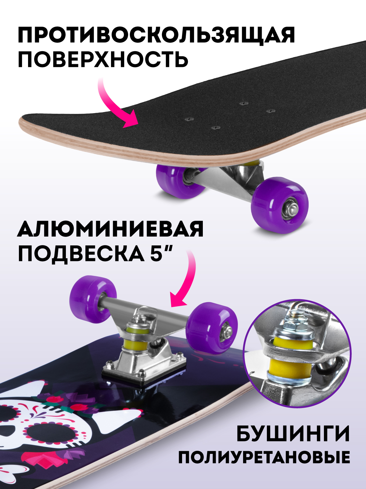 Скейтборд CITYRIDE 79 см - фото 3