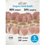 Пряжа Alize для вязания зимних вещей Angora Gold Batik 100 гр 550 м 5 мотков 5698 секционный
