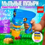 Мыльные пузыри Мы-шарики