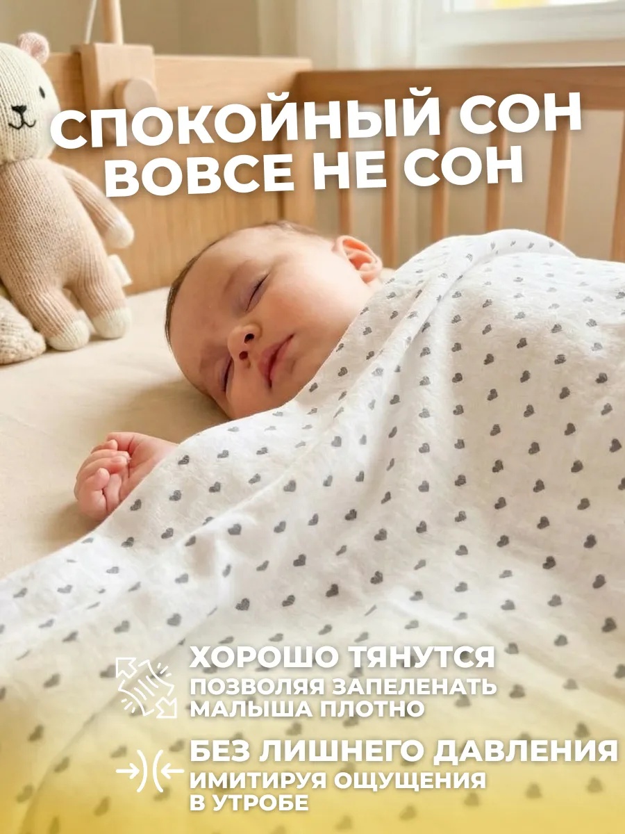 Пелёнка Bestroni 90х100 см 5 шт. - фото 6