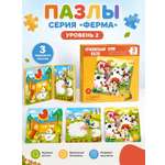 Игрушка TIPTOPOLIS пазл Ферма 3в1