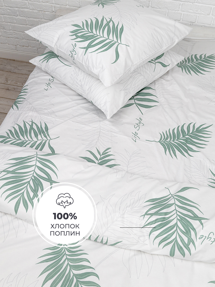 Комплект постельного белья BRAVO Диса полутораспальный 4 предм. - фото 3