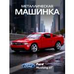 Автомобиль АВТОпанорама Ford Mustang GT 1:43