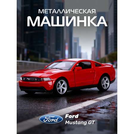 Автомобиль АВТОпанорама Ford Mustang GT 1:43