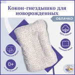 Матрас Owl and EarlyBird