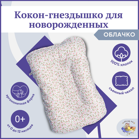 Матрас Owl and EarlyBird
