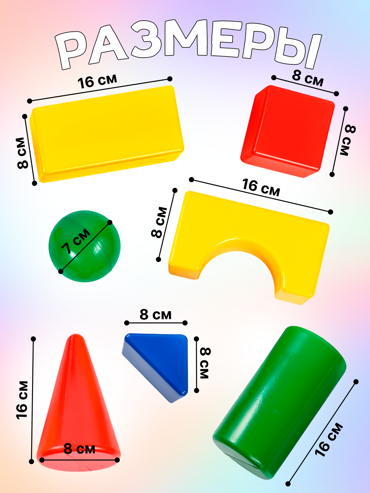 Игрушка Green Plast кубики Конструктор - фото 2