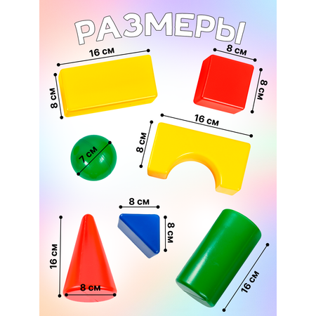 Игрушка Green Plast кубики