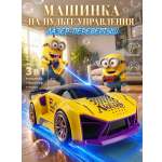 Автомобиль РУ MihokiToys машинка+бластер+пульт