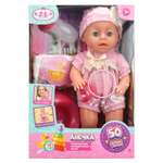 Кукла пупс Карапуз высота 30 см