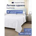 Одеяло buyson БайМилд 172 x 205 см