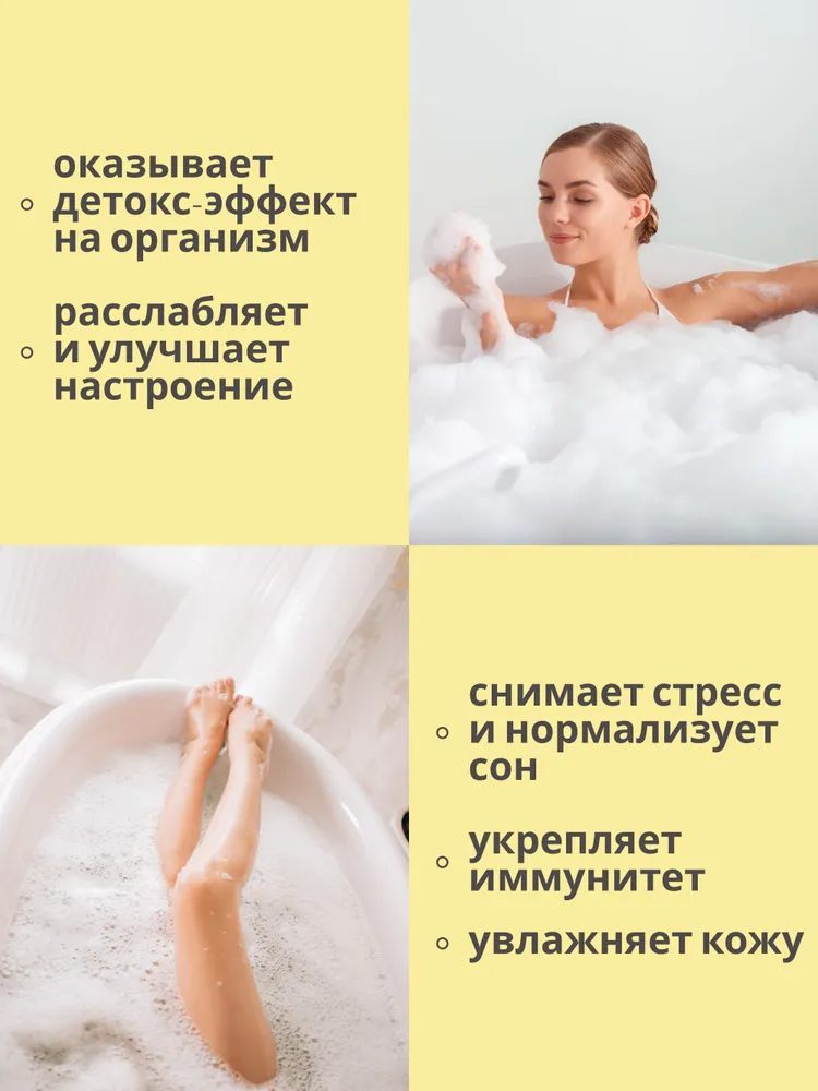 Пена Солюшка Дыня 1000 мл - фото 2