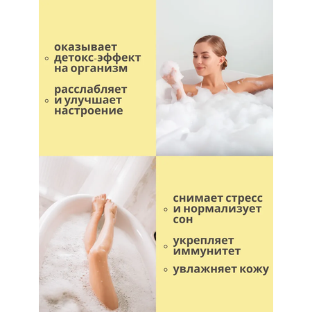 Пена Солюшка Дыня 1000 мл