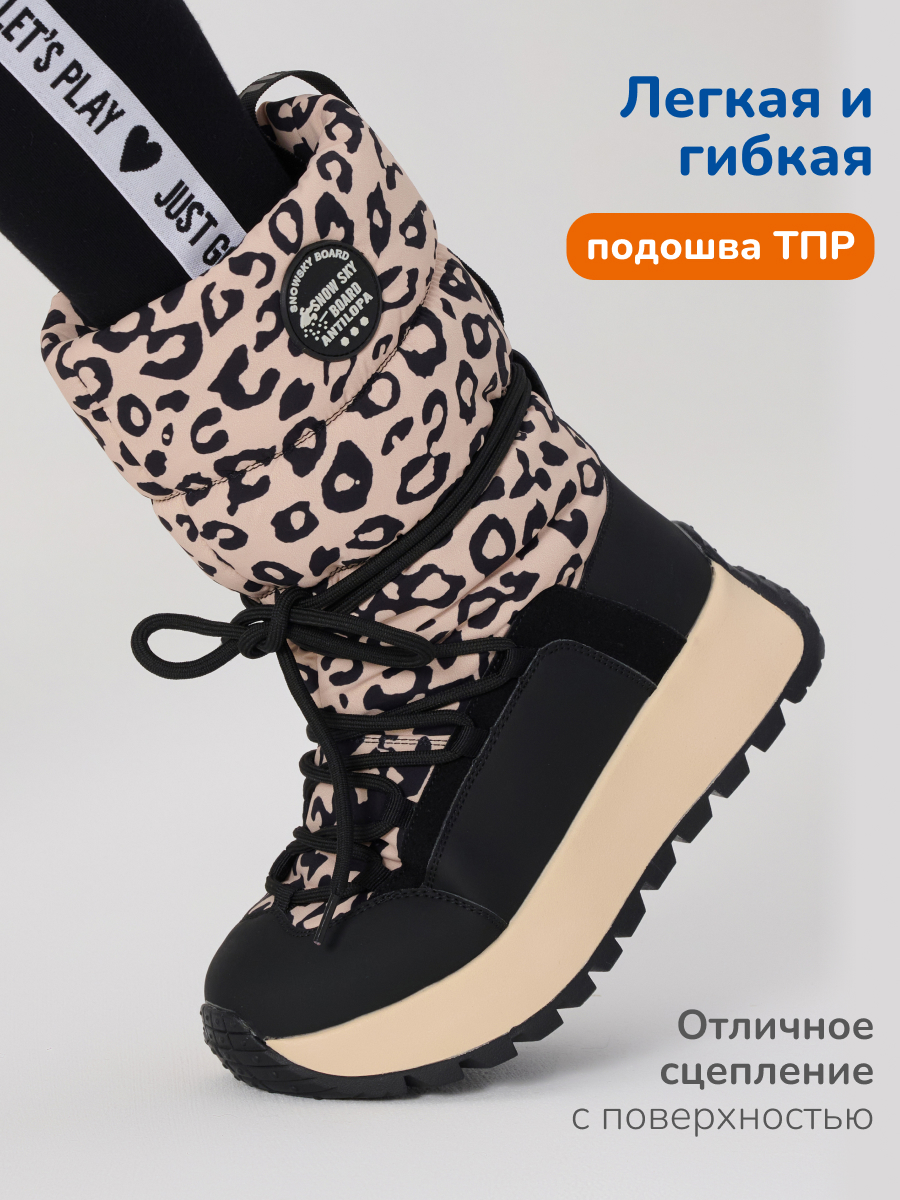 Ботинки Antilopa AL 15545 - фото 6