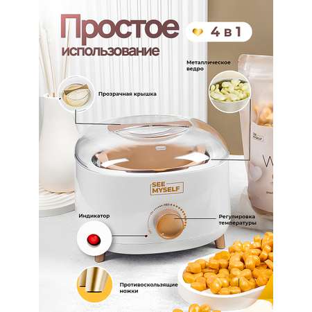Воскоплав HomDoctor баночный
