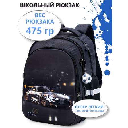 Рюкзак School Stantard